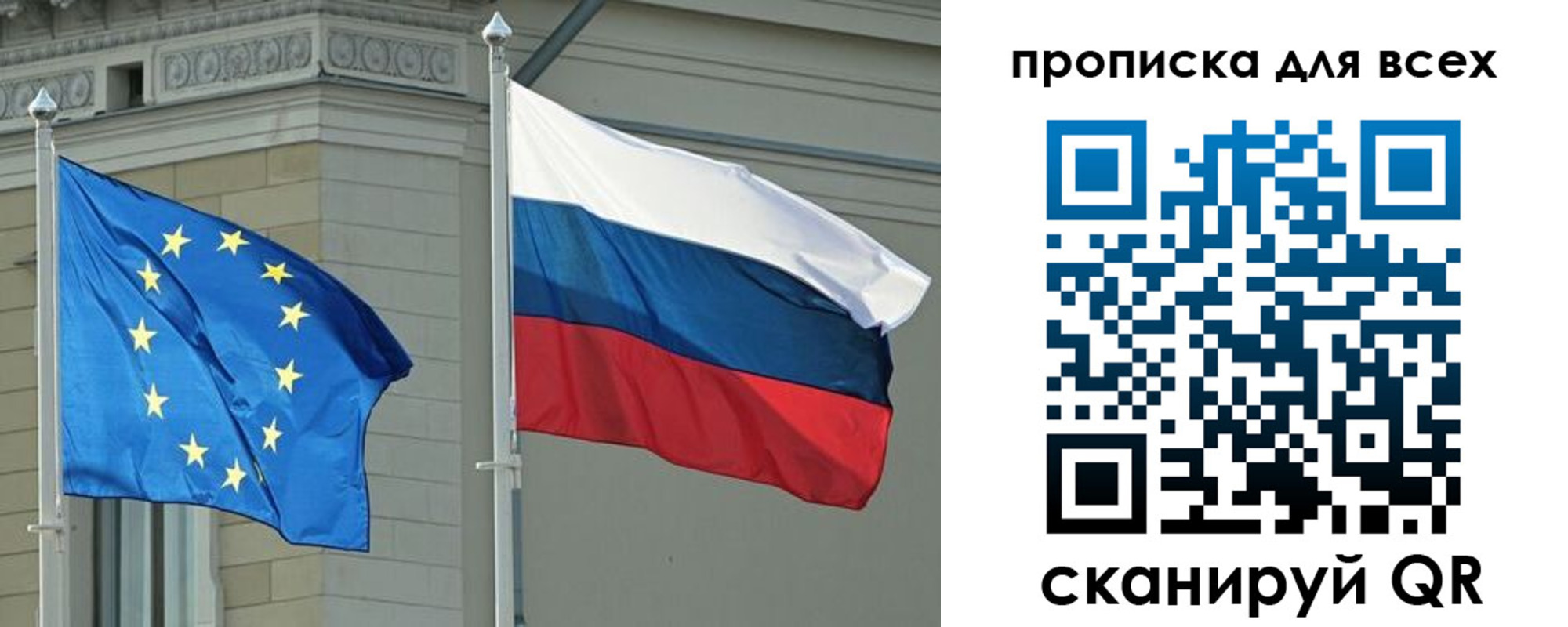 прописка для кредита в Абинске